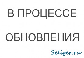 Гостиница Наутилус Гостиница Наутилус