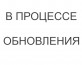 Гостиница Наутилус